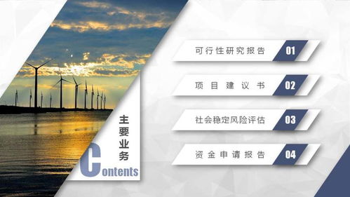 商河建設(shè)工程可行性報(bào)告編制收費(fèi)標(biāo)準(zhǔn)與專(zhuān)業(yè)設(shè)計(jì)服務(wù)解析