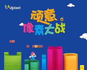 頑意案例總結(jié) 品牌營(yíng)銷(xiāo)策劃與專業(yè)設(shè)計(jì)服務(wù)的整合之道